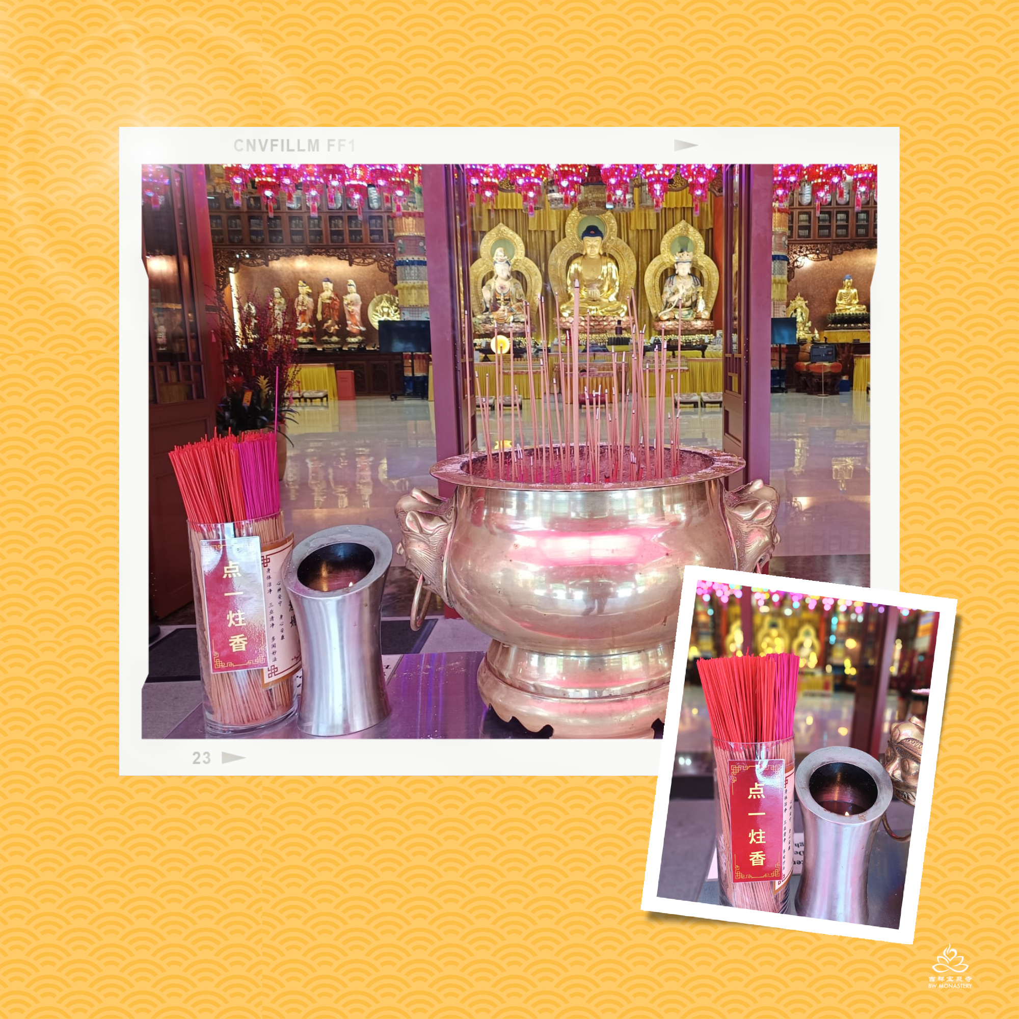 供养寺院檀香柱香