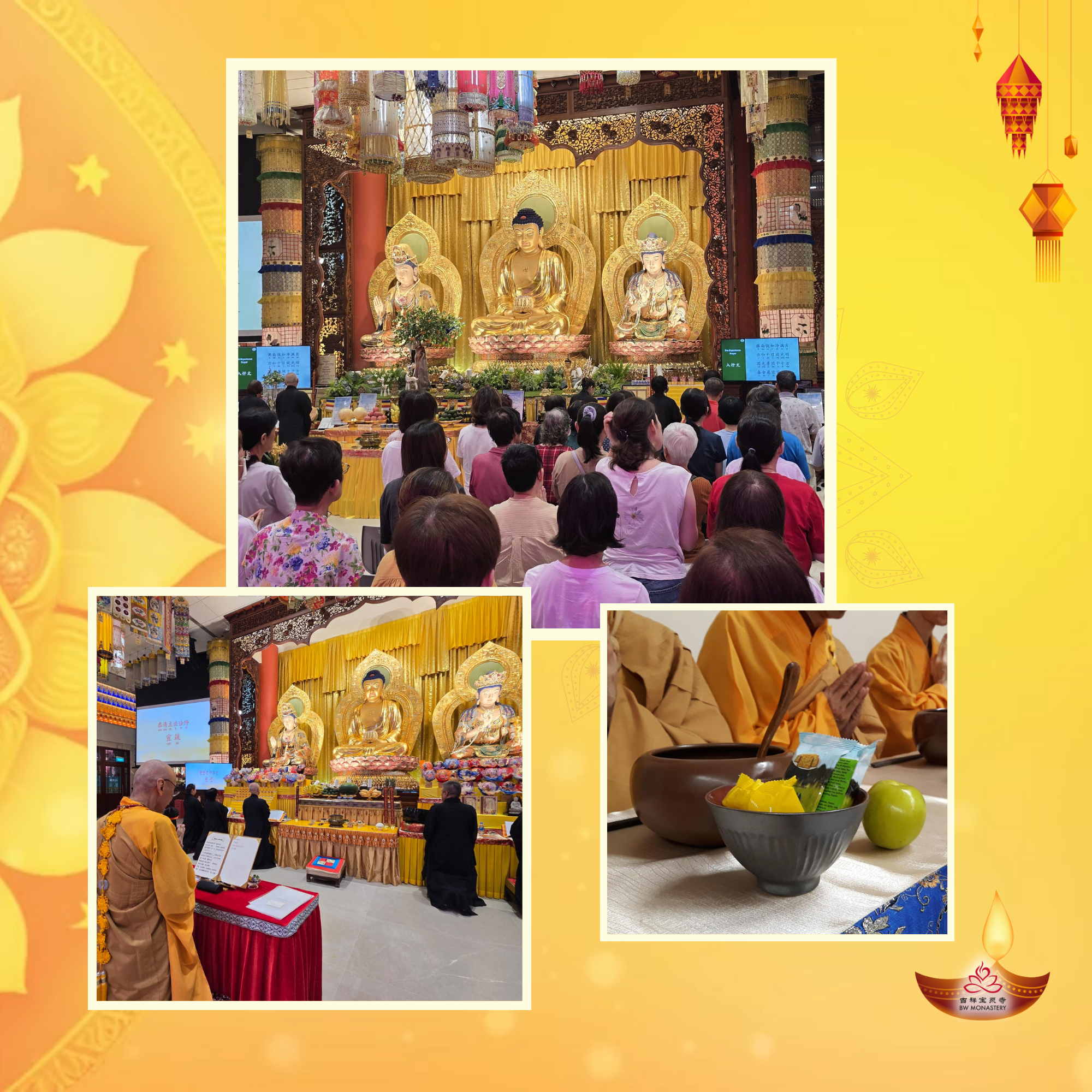 吉祥圆根灯会 - 法会斋僧供众 - 吉祥斋主