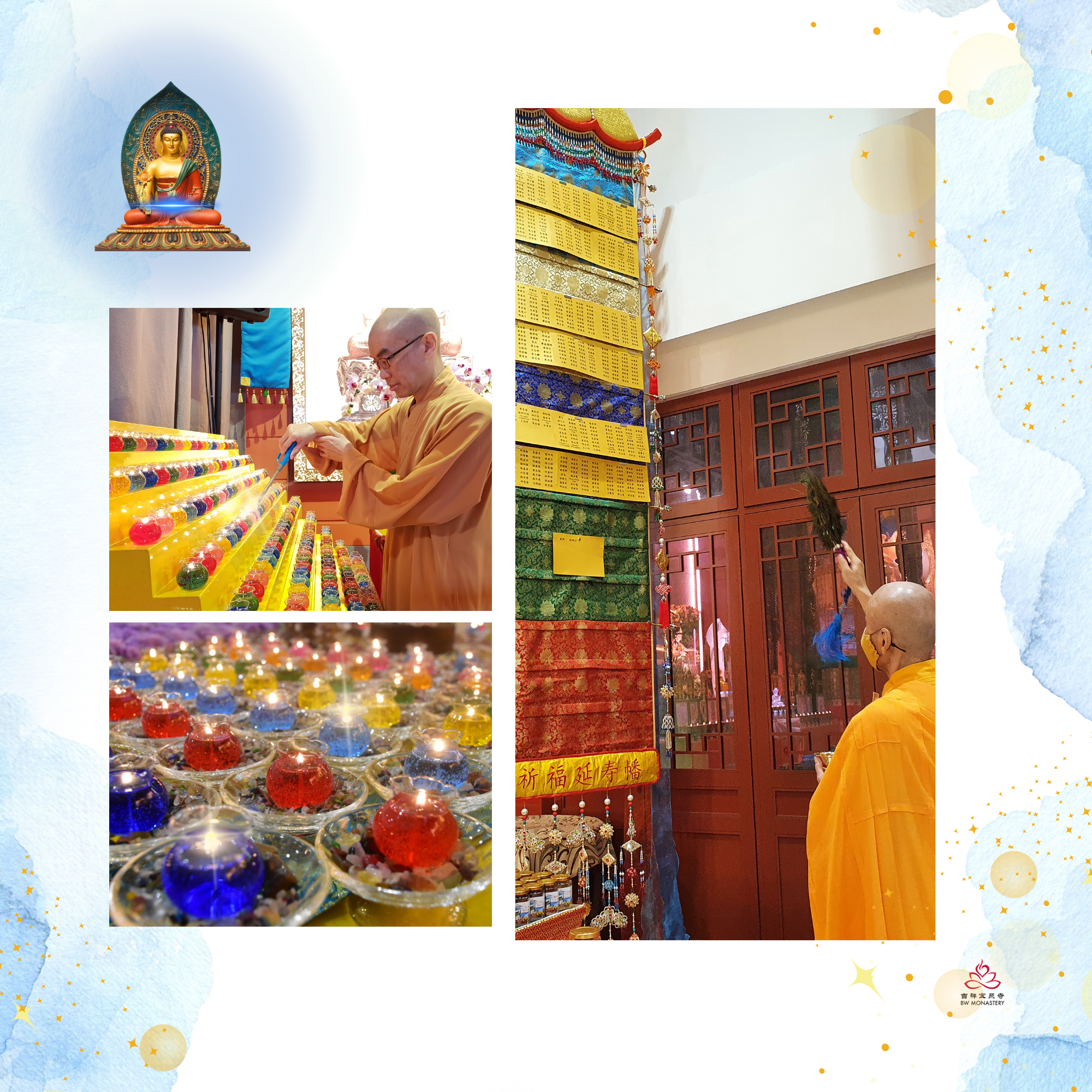 药师法会 - 五色增福延寿幡 + 福袋灯 (列一姓名)