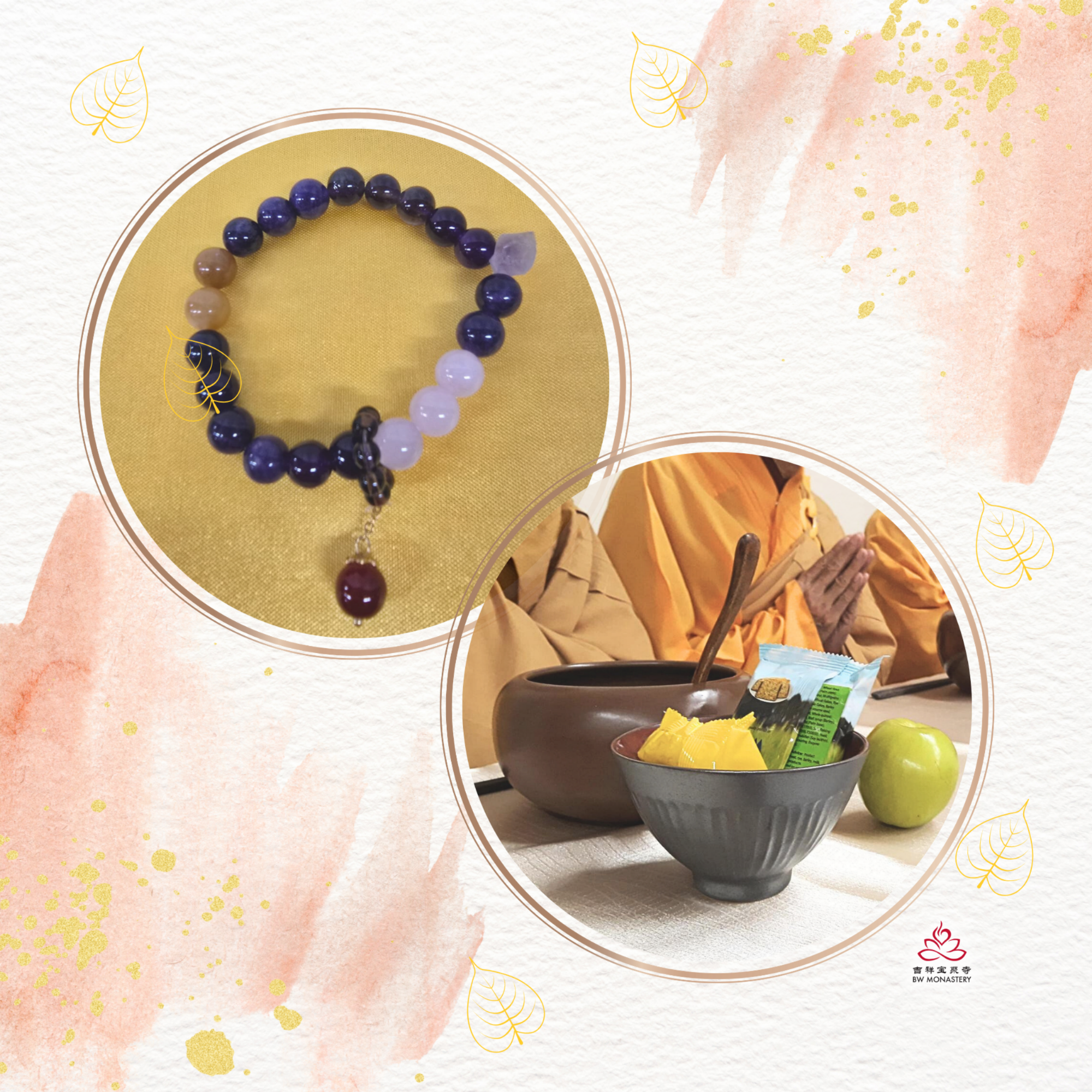 观音诞法会 - 光耀百宝吉祥手串 (+斋僧供众)  (限量)