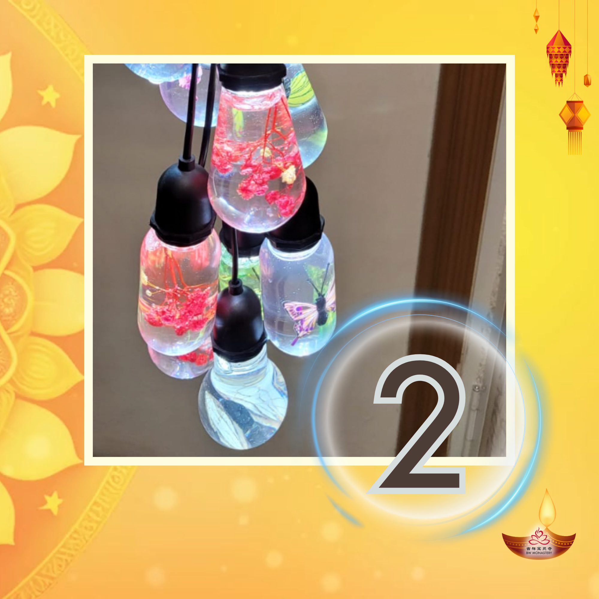 吉祥圆根灯会 - 灯照心田,愿满菩提 (DIY 到吉祥宝聚寺自行写上祈愿文) (限量)