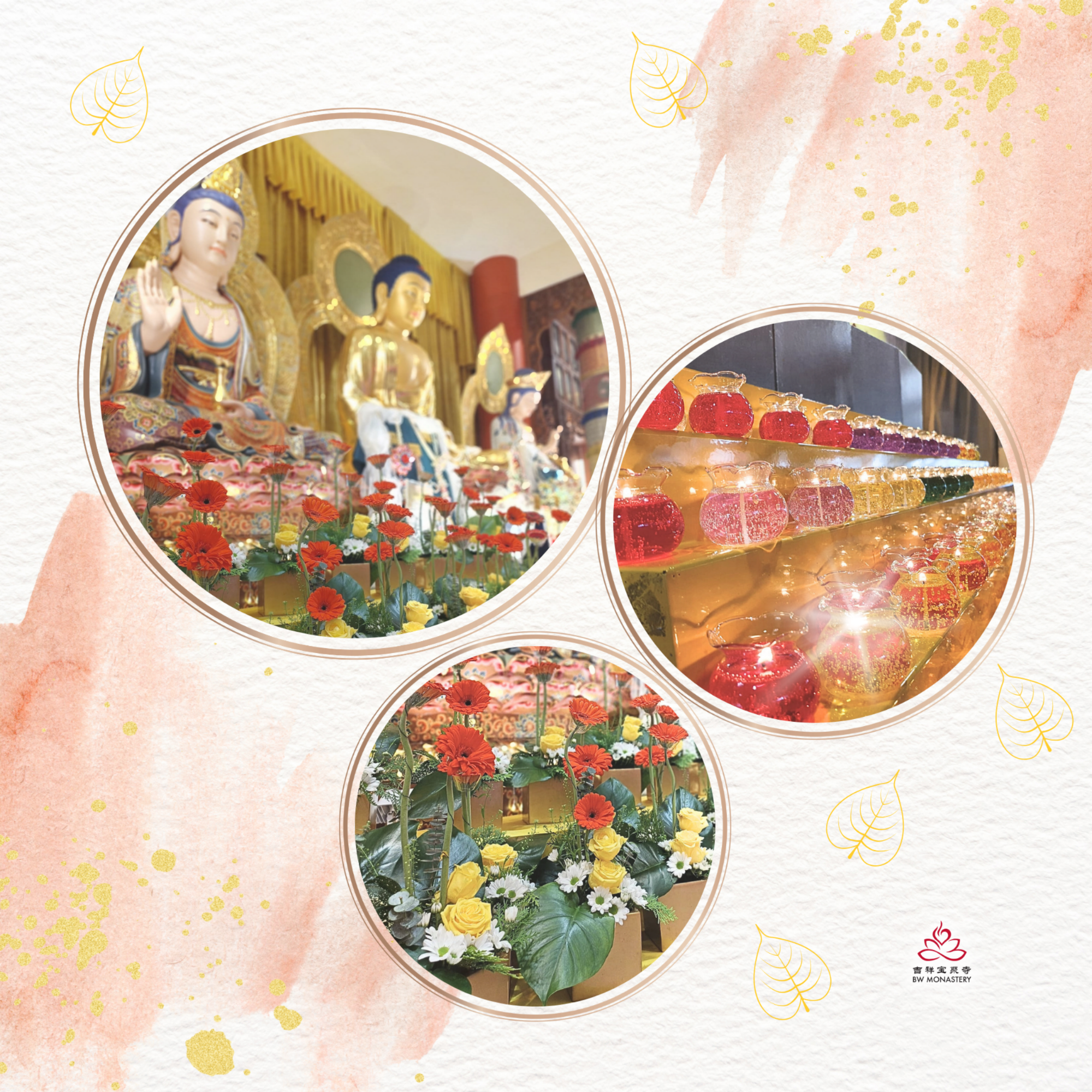 观音法会 - 百福吉祥花灯 (列一姓名) *限量