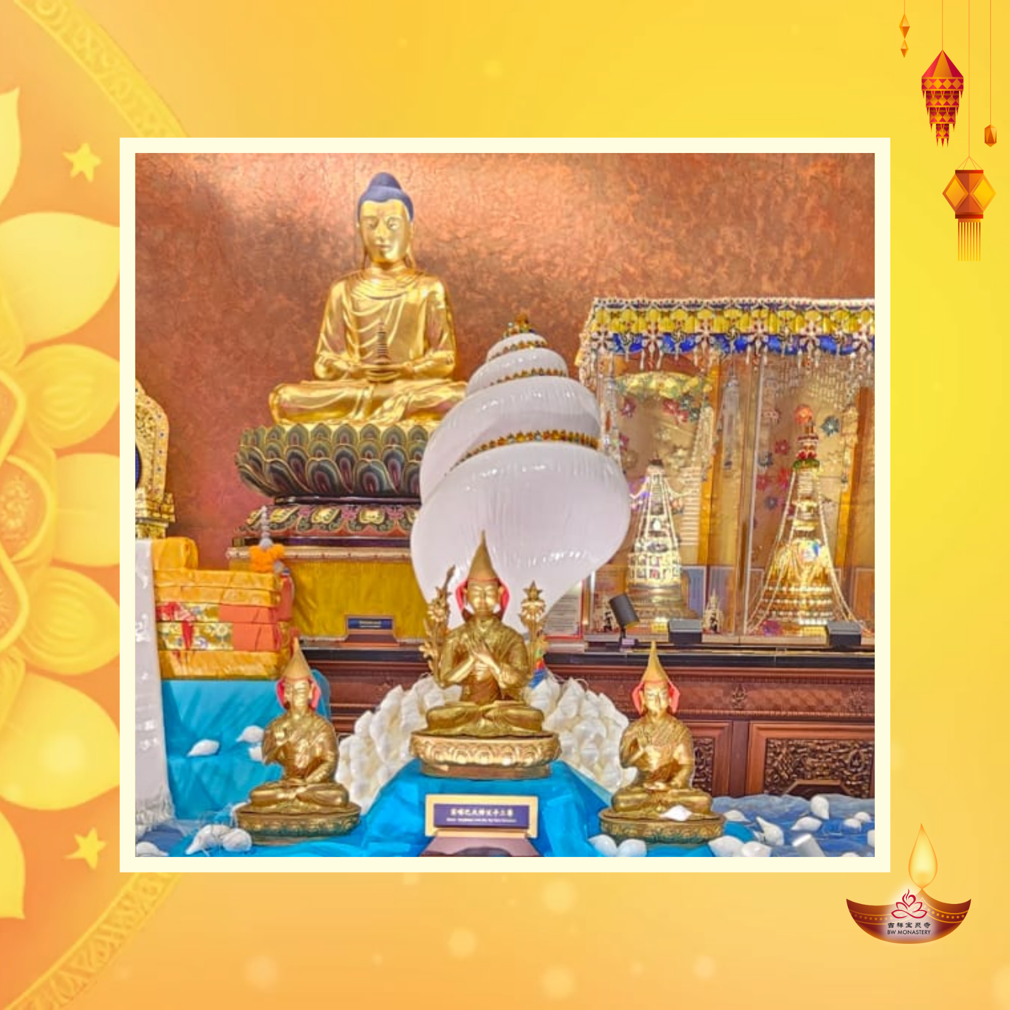 吉祥圆根灯会 - 集体供养超大无暇白法螺大坛城