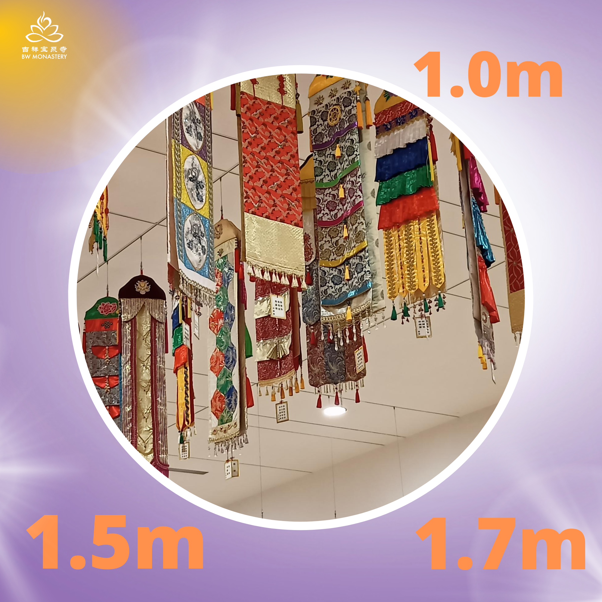 善妙供养系列 - 2025年盂兰盆法会供养 - 大殿佛前旗幡