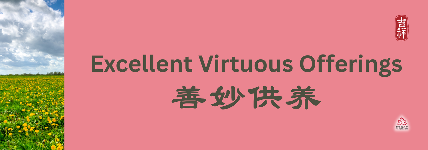 Excellent Virtuous Offerings