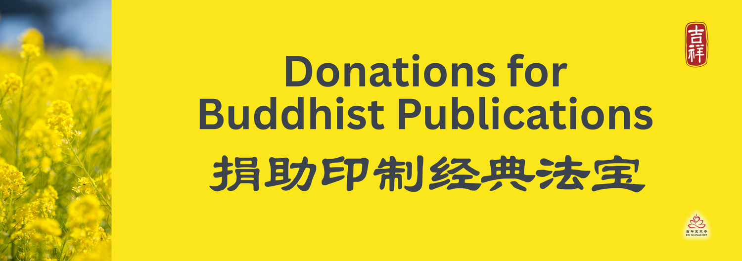 Donations for Buddhist Publications