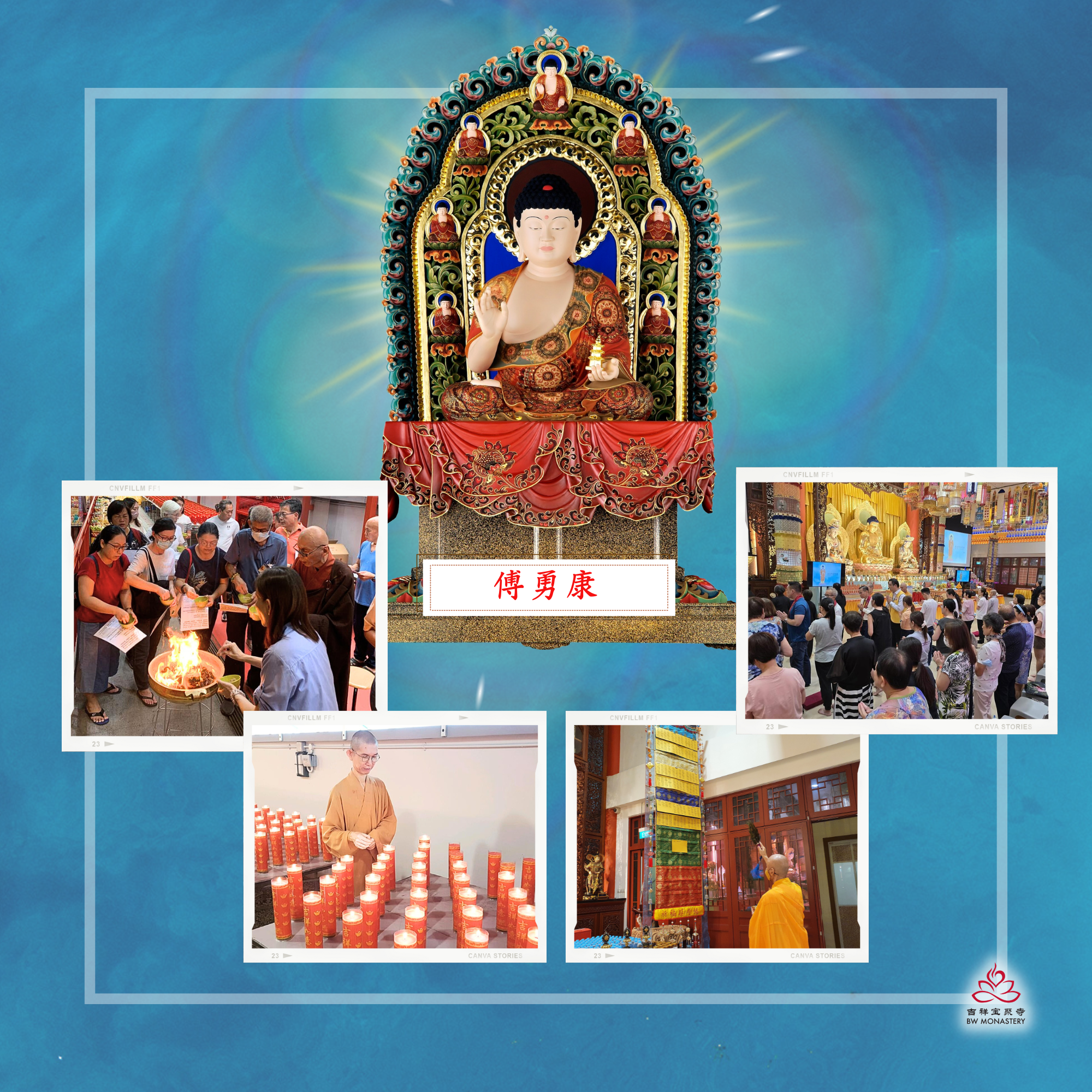 药师佛消灾延命解难增福寿 (登记后连续7天为健康祈福者作大功德) 个人姓名