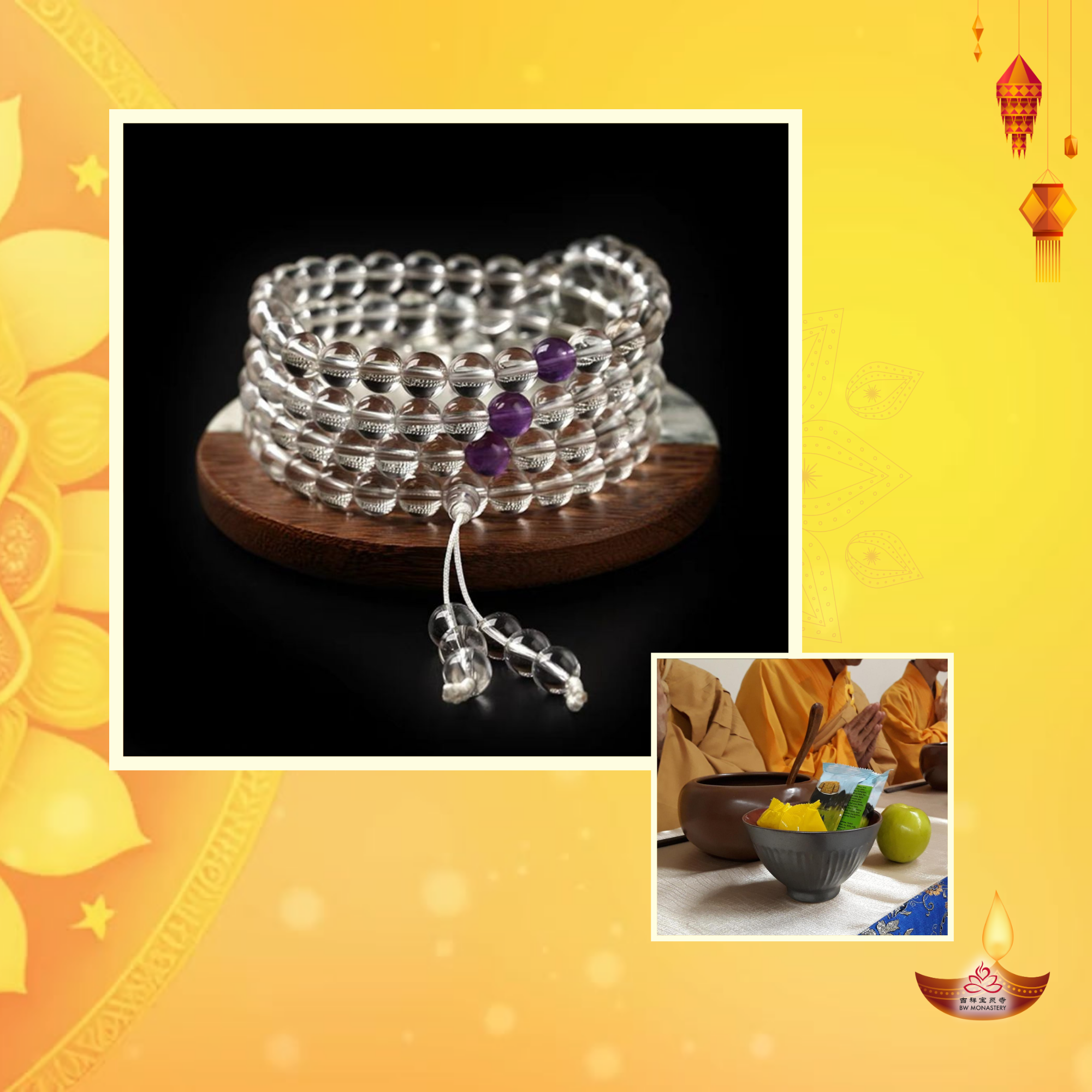 吉祥圆根灯会 - 心净莲珠+斋僧供众 (限量)