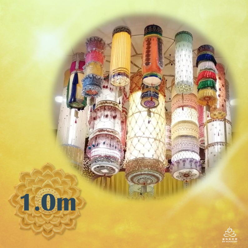 EVO - The Dhvaja Banner (2025 Ullambana Offering)