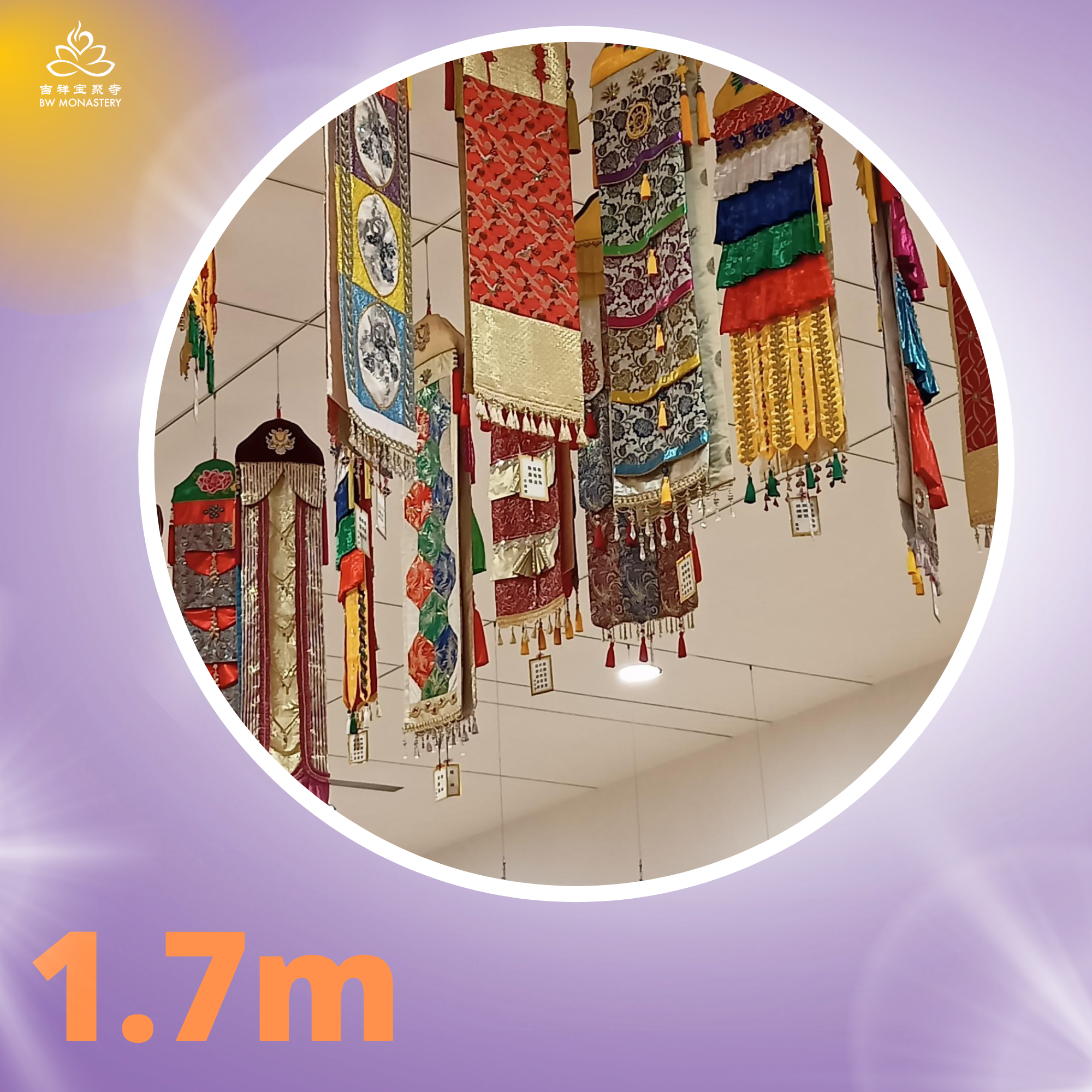 善妙供养系列 - 2025年盂兰盆法会供养 - 大殿佛前旗幡