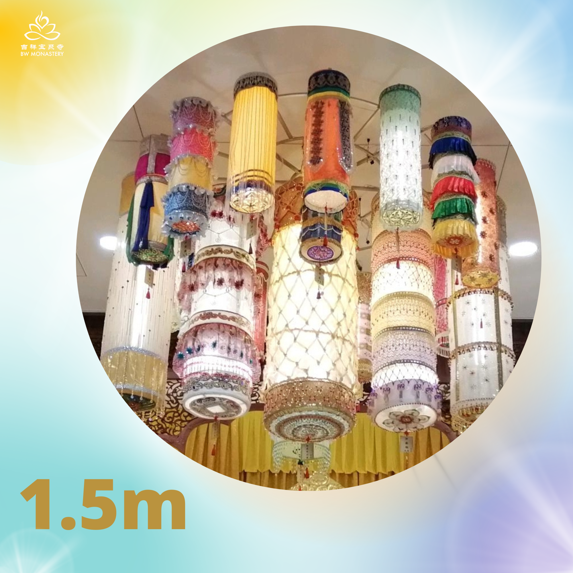 EVO - The Dhvaja Banner (2025 Ullambana Offering)