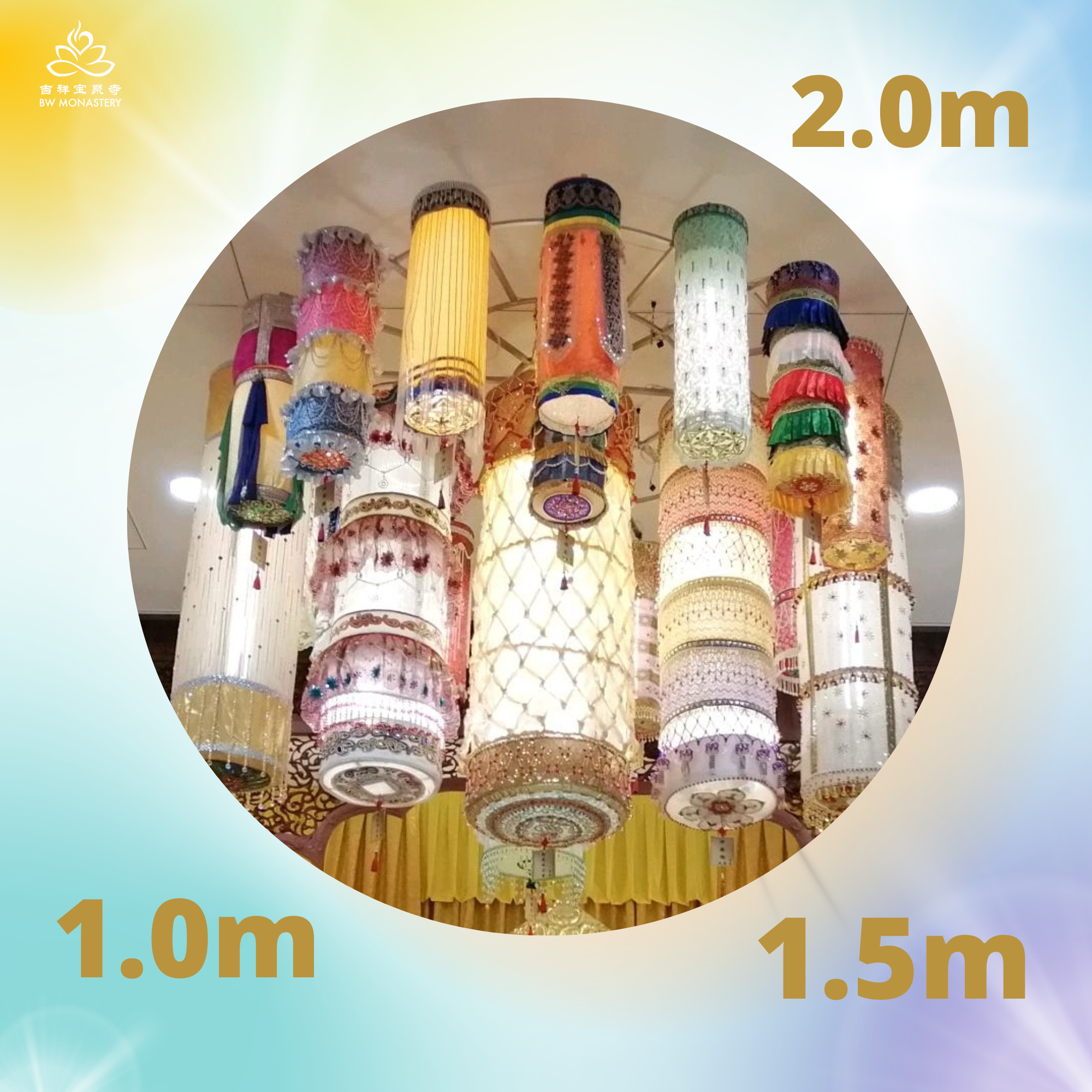 EVO - The Dhvaja Banner (2025 Ullambana Offering)