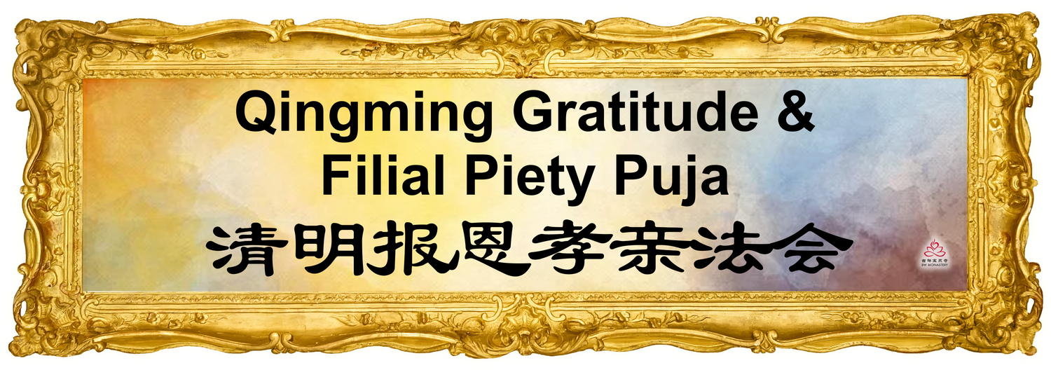 2025 Qingming Gratitude & Filial Piety Puja