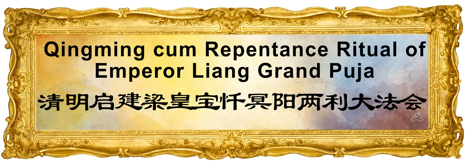 2024 Qingming cum Repentance Ritual of Emperor Liang Grand Puja