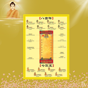 MT -  Radiant Golden Lotus Lamp For Family Blessings