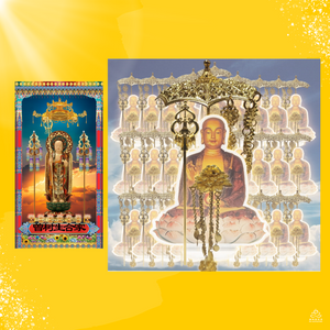 DBC - Offering Golden Umbrella, Flower & Staff to Ksitigarbha Bodhisattva (Limited Quantity)
