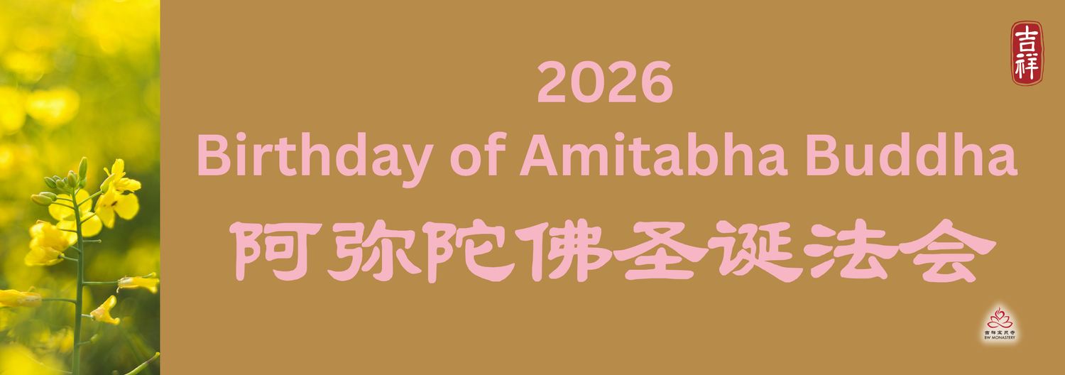 2026 Birthday Of Amitabha Buddha Puja