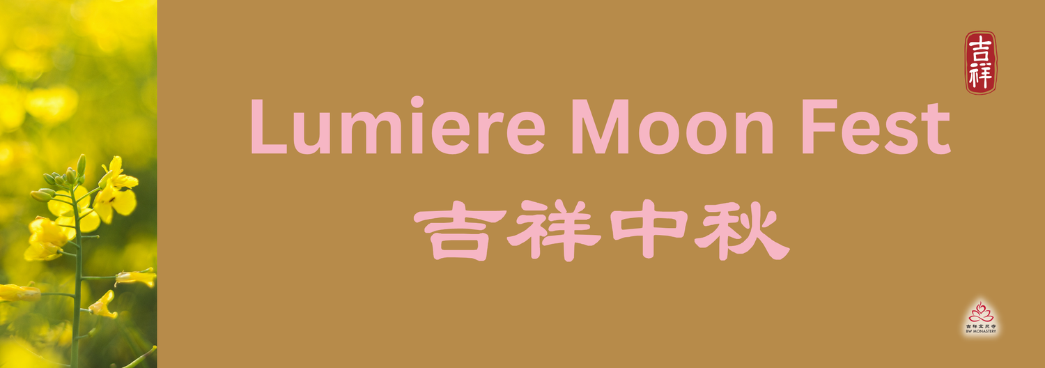 2026 Lumiere Moon Festival