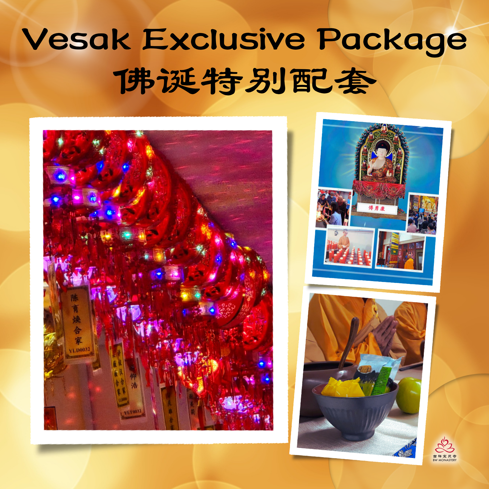 GF - Annual Lantern Offering series – Daily LED Lantern Offering Package for the Main Hall *Limited quantity / Vesak Exclusive Package