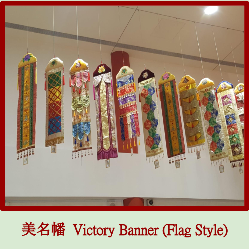 EVO - The Victory Banner (Flag Style) (2024 Vesak Day Offering)