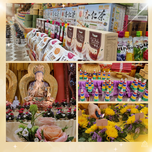 zQF - Collective Grand Offering for Welcoming of Relic & Thousand Buddhas Repentance